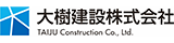夢のマイホームを実現、広島県広島市・府中町の注文住宅・新築戸建てなら工務店の大樹建設におまかせ下さい
