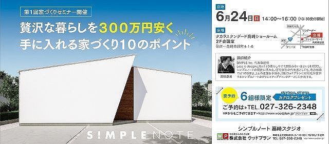 SIMPLENOTE.jpg